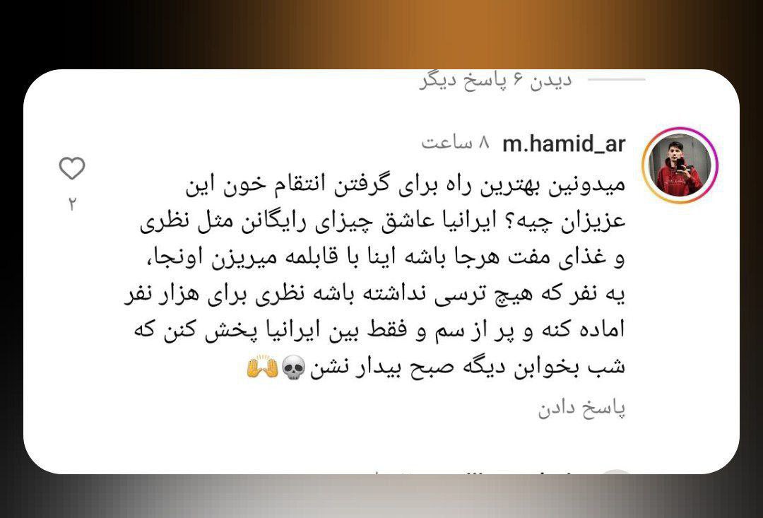 حالا می‌فهمید چرا نباید افغان در رستوران ها و امکان توزیع مواد غذایی کار کنن
#اخراج_افغانی_مطالبه_ملی