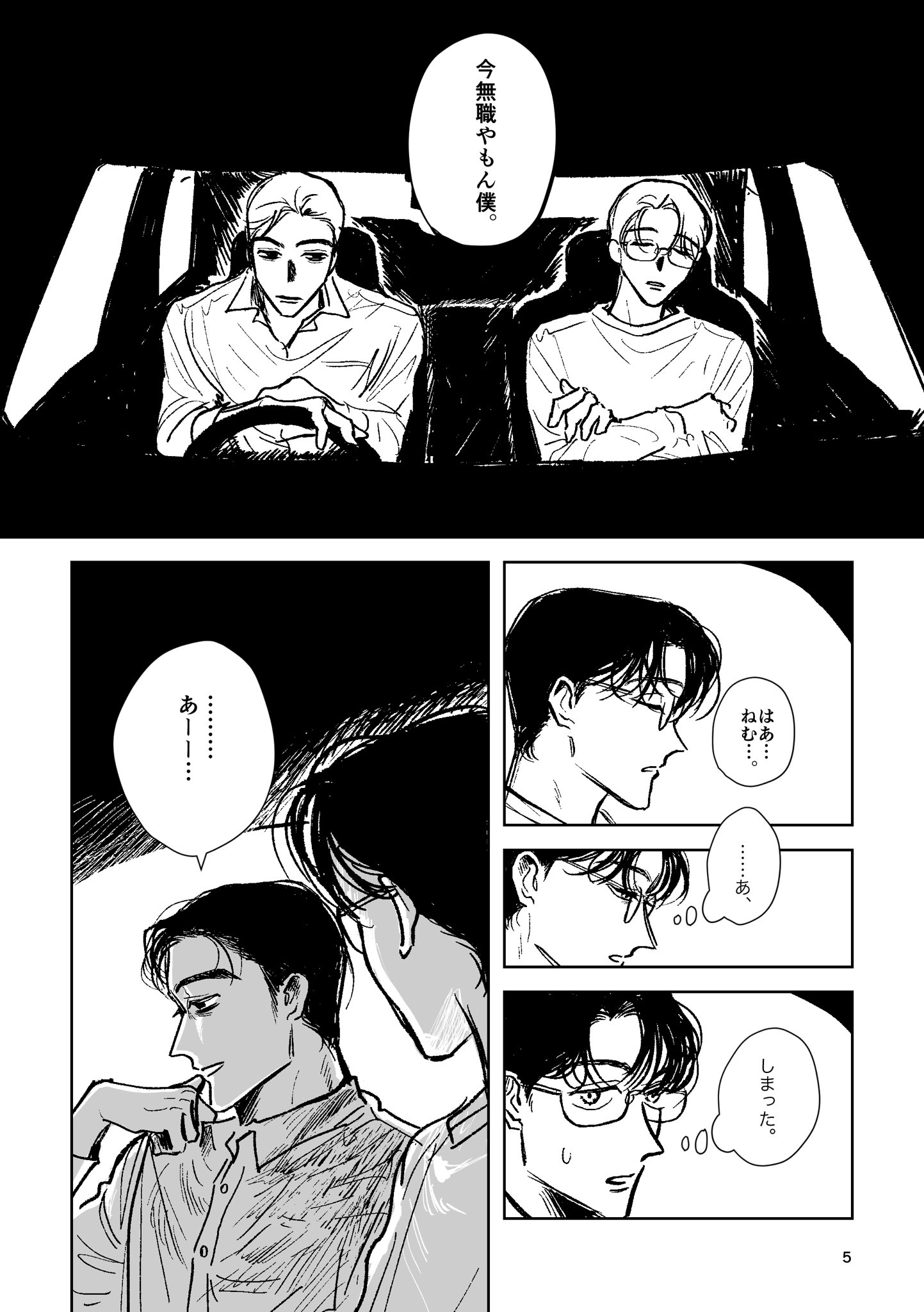 ごろごろ (@gorori56goro) / X