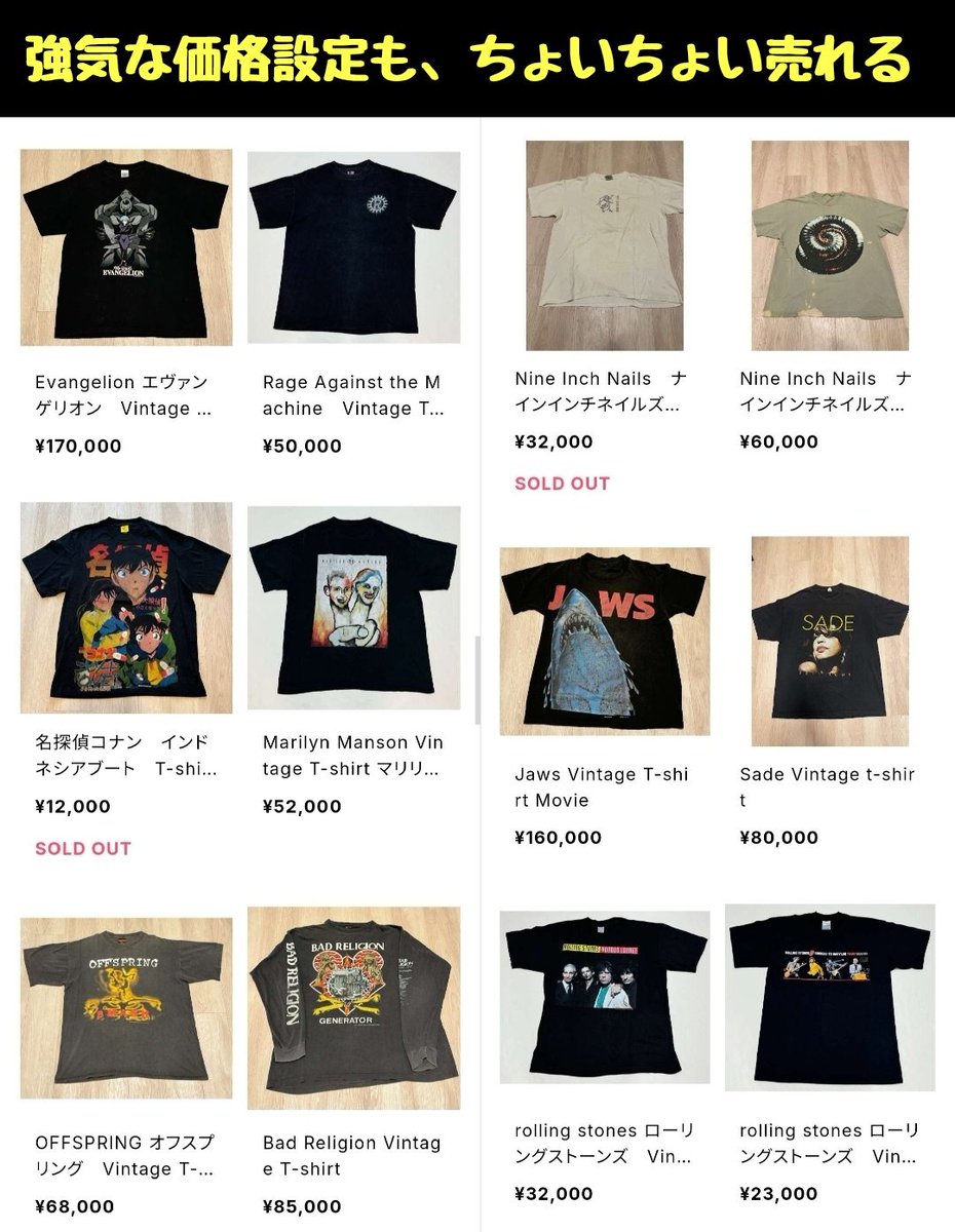 人気バンド“#RADWIMPS”のギタリスト・桑原彰さんが方向性の違いを理由