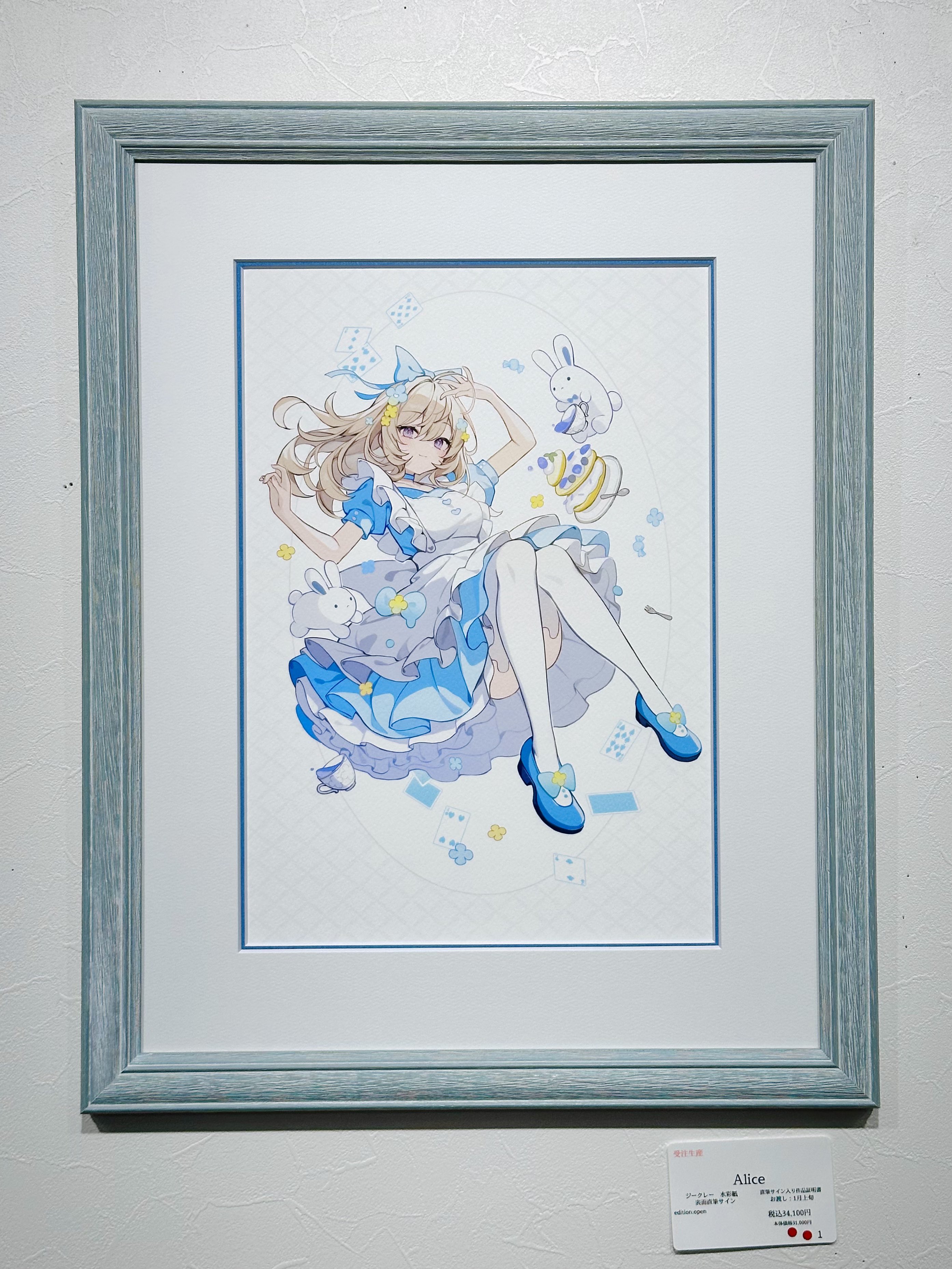 イコモチ Alice 直筆サイン入りアクリルマウント 証明書付き イコモチ