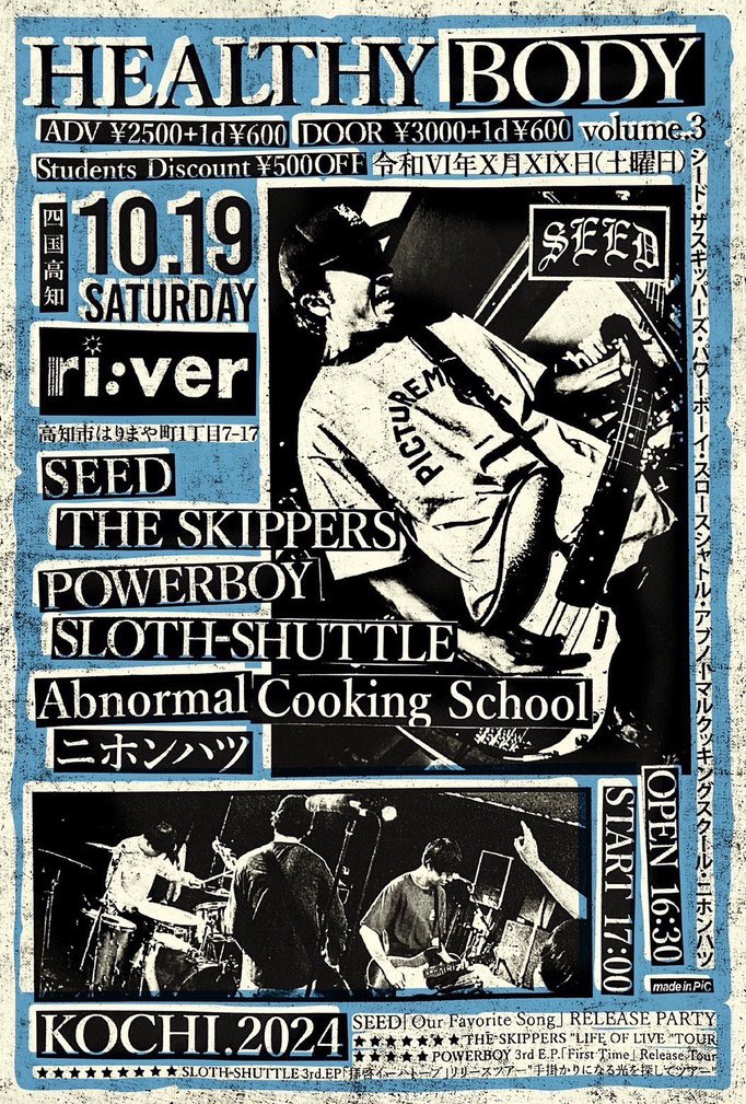 mikke1028's tweet photo. 今日のriver全部楽しかった！
疲れたー笑
#SEED
 #THESKIPPERS
 #POWERBOY
 #SLOTHSHUTTLE
 #AbnormalCookingSchool
 #ニホンハツ https://t.co/NHx8nzICWW