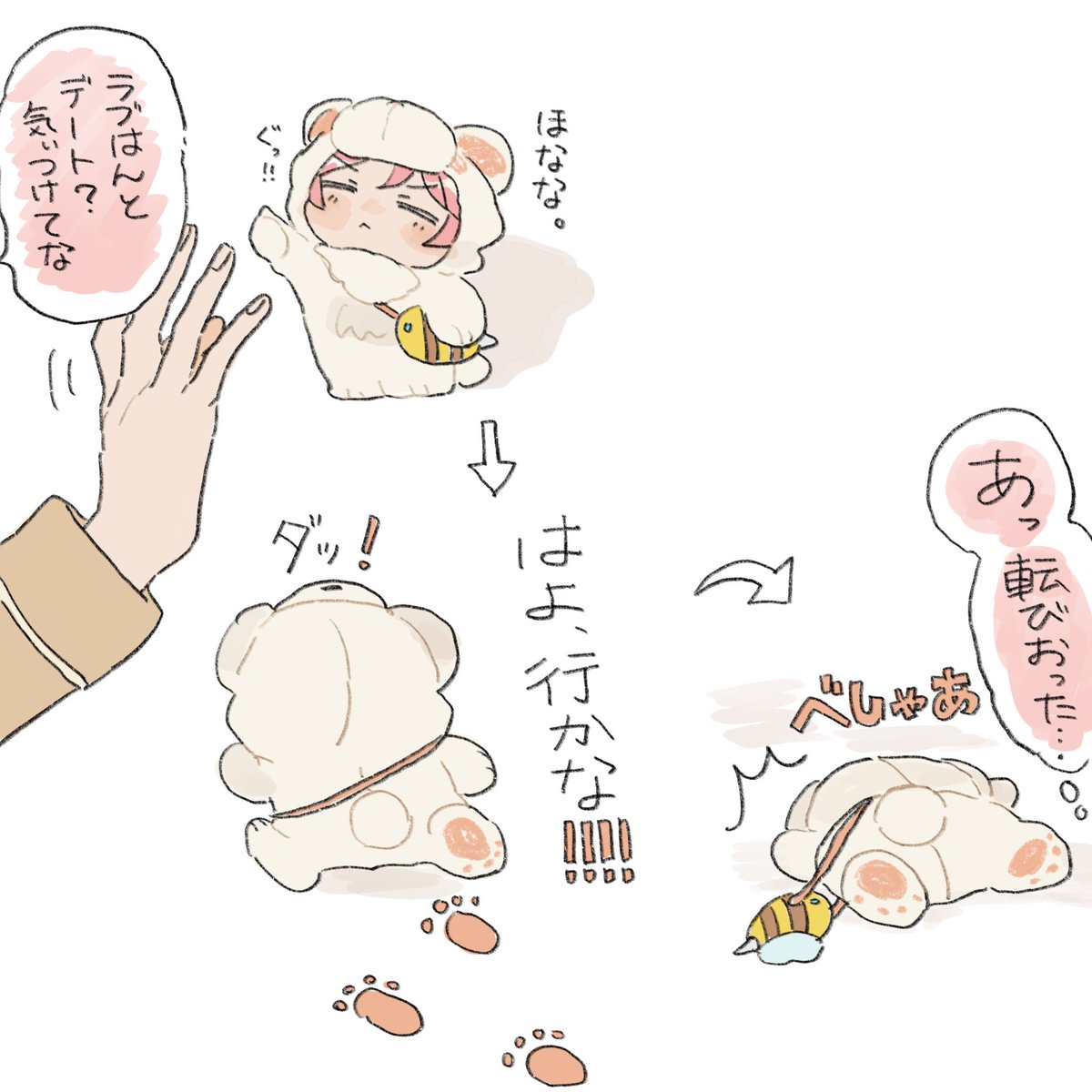 「こころおどるこはぬ」
イラスト参加で失礼致します💦
 #こはぬこはこは5daysーここにおるよー 