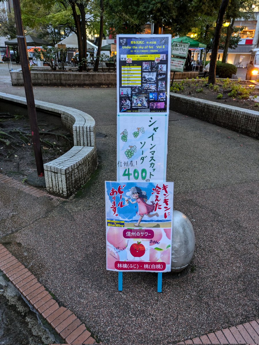 konidesu's tweet photo. ・
情報量が多い土曜夜。
ぽっぽ公園の音楽イベントに行ってみたら、
荒天につき巻きの巻き！ですでに撤収～🕺
からの #BlueWing さんで即興ライヴ💓
からの #権堂アーケード で路上ライヴ💓 https://t.co/i1O59v51Ea