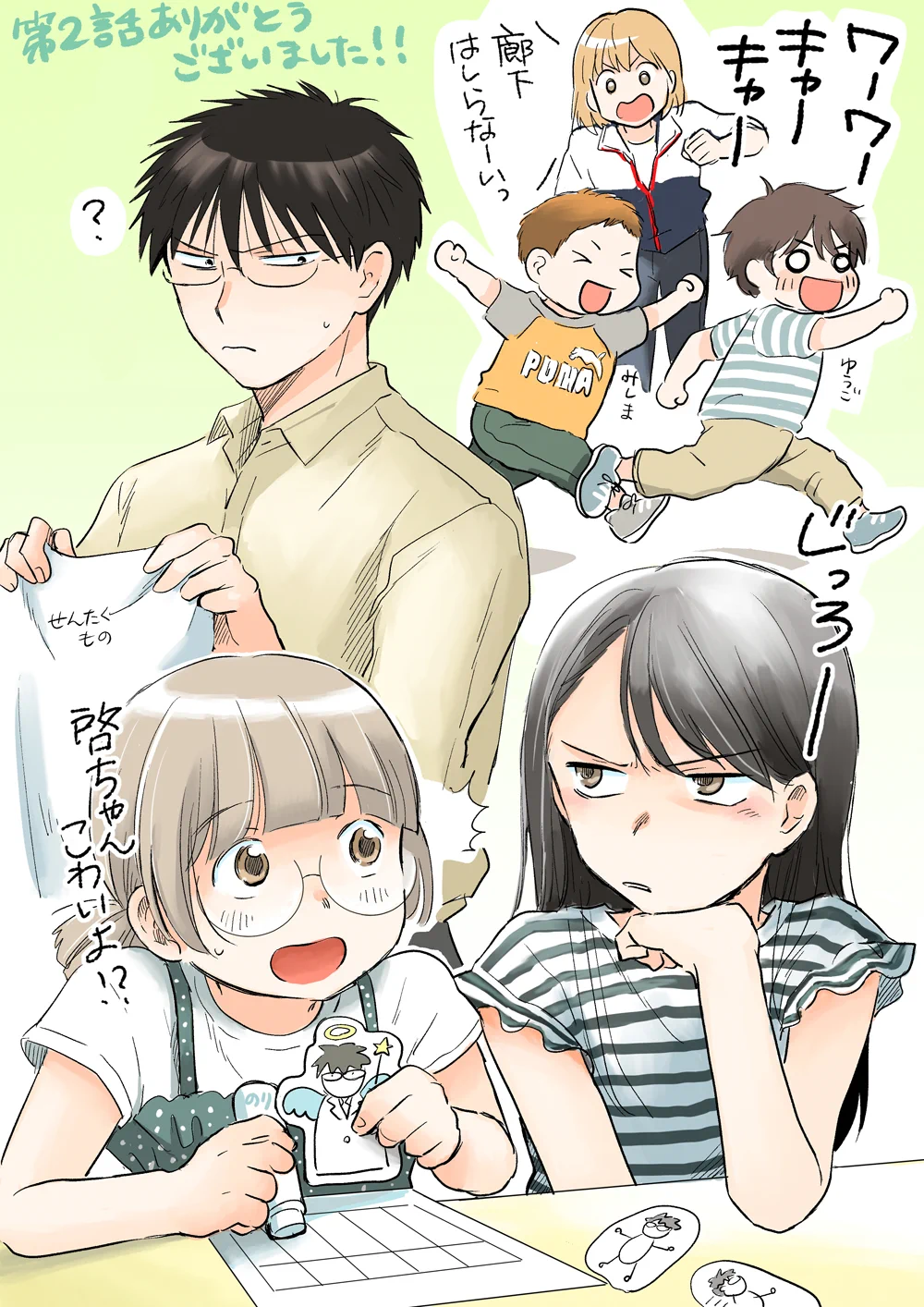 リカチ on X: 