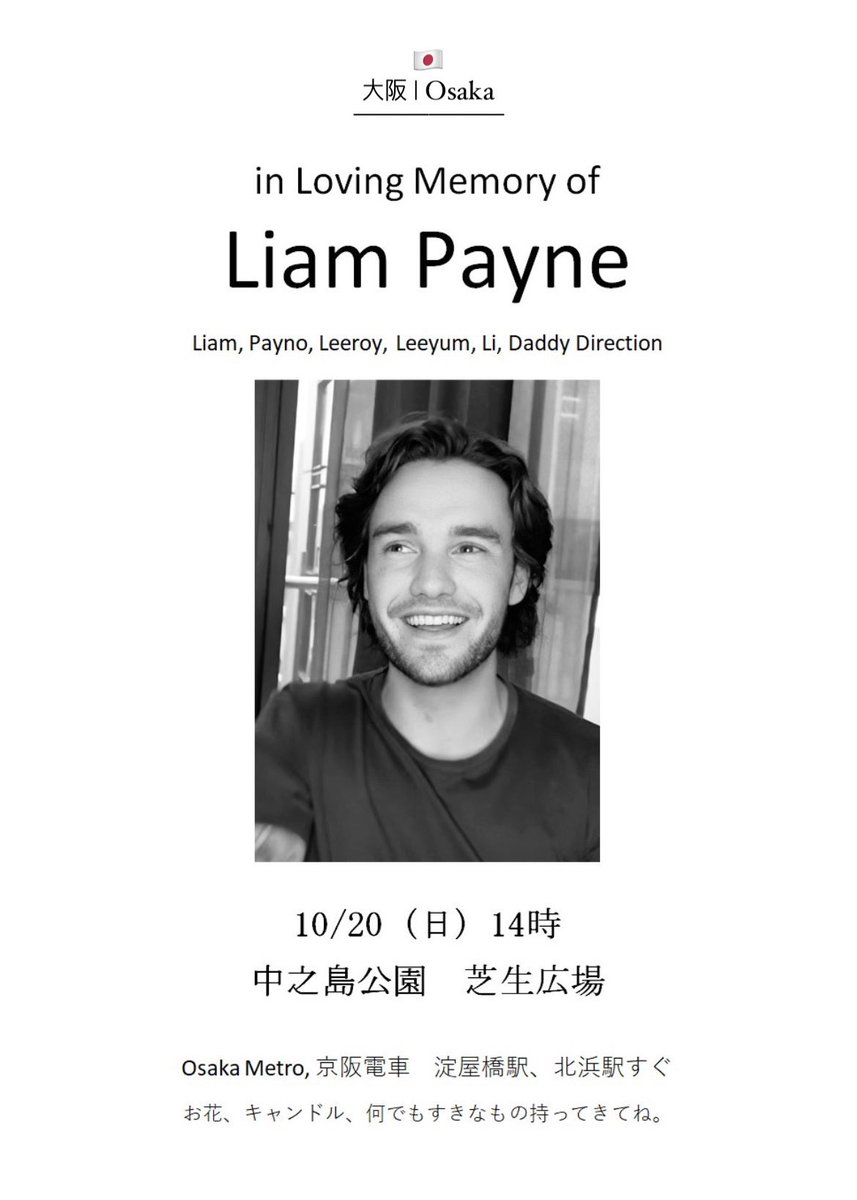 smiloux_x5lads's tweet photo. #Memorial for Liam

 #LiamPayne 大阪でも追悼します🕯

悲しみも辛さも溢れる気持ちを共有しませんか？

メッセージを書いたり、ただ話したり、歌ったり思い思いに過ごすみ予定です。みんなで集まろう🫂🤍 https://t.co/lta2KRPgV4
