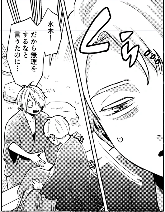 【進捗】弱り💧を描くのは楽しいねえ(ニチャァ…) 