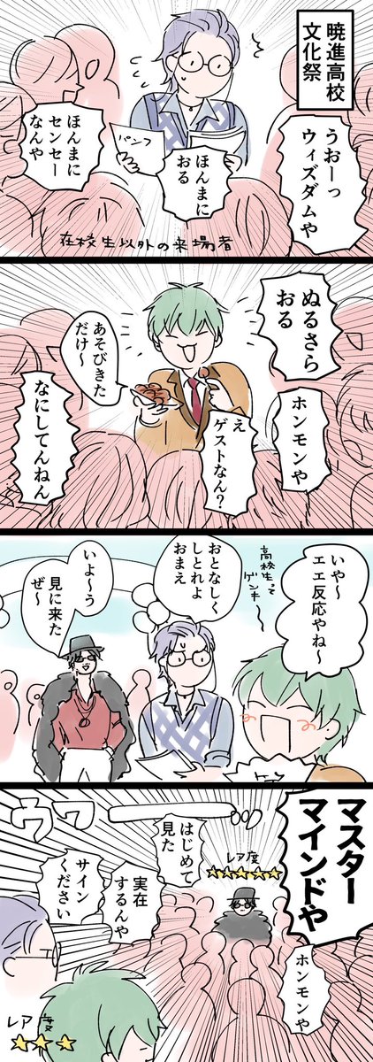 レア 