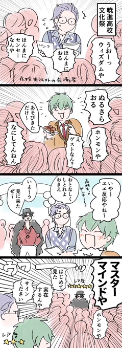 レア 