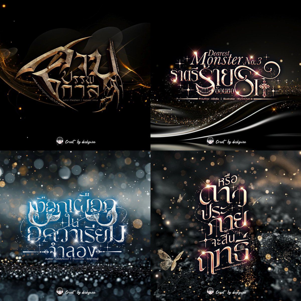 ขอบคุณลูกค้าที่น่ารักมากๆงับ🫶🏻💖
🖊️รับจัดไทโป นามปากกา
📌ราคา  150 บาท รวม ชพณ
📌ทางร้านเป็นระบบกรอกฟอร์มจองคิวงับ 
✅ คิวว่าง 20 ตค เป็นต้นไปงับ💖

#ไทโป #จัดอาร์ต #จัดอาร์ตปกนิยาย #CommissionTH #ปกนิยาย #ปกนิยายสำเร็จรูป #จัดอาร์ตชื่อเรื่อง #สายผลิตไทโป #ปกจีน #นิยายจีน