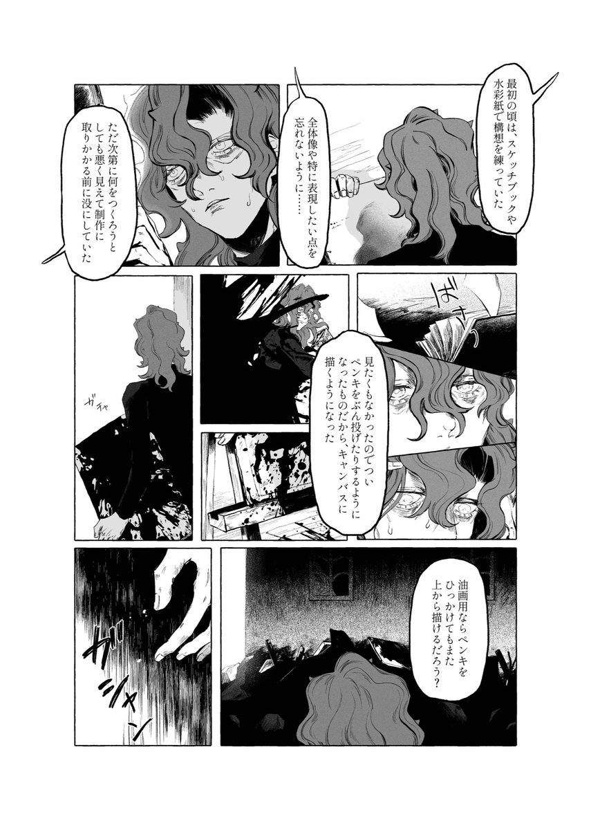ponucko_2's tweet photo. 家の裏(私有地)に作品の残骸、ある(幻覚) https://t.co/lPxGx29MLk