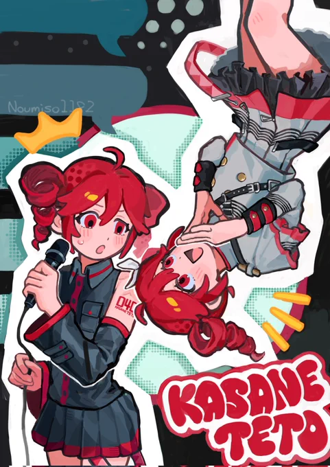 #重音テト