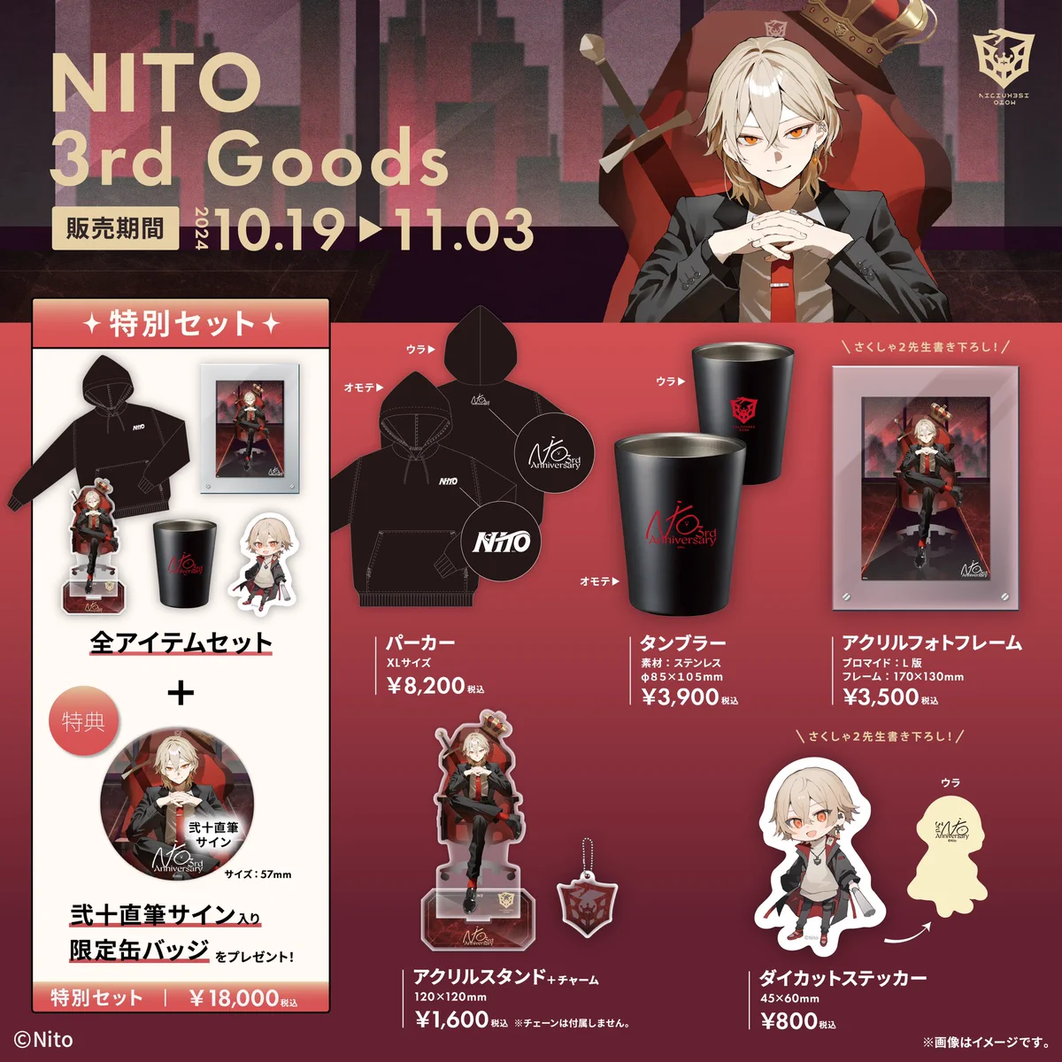 さくしゃ2 画集発売中 on X: 