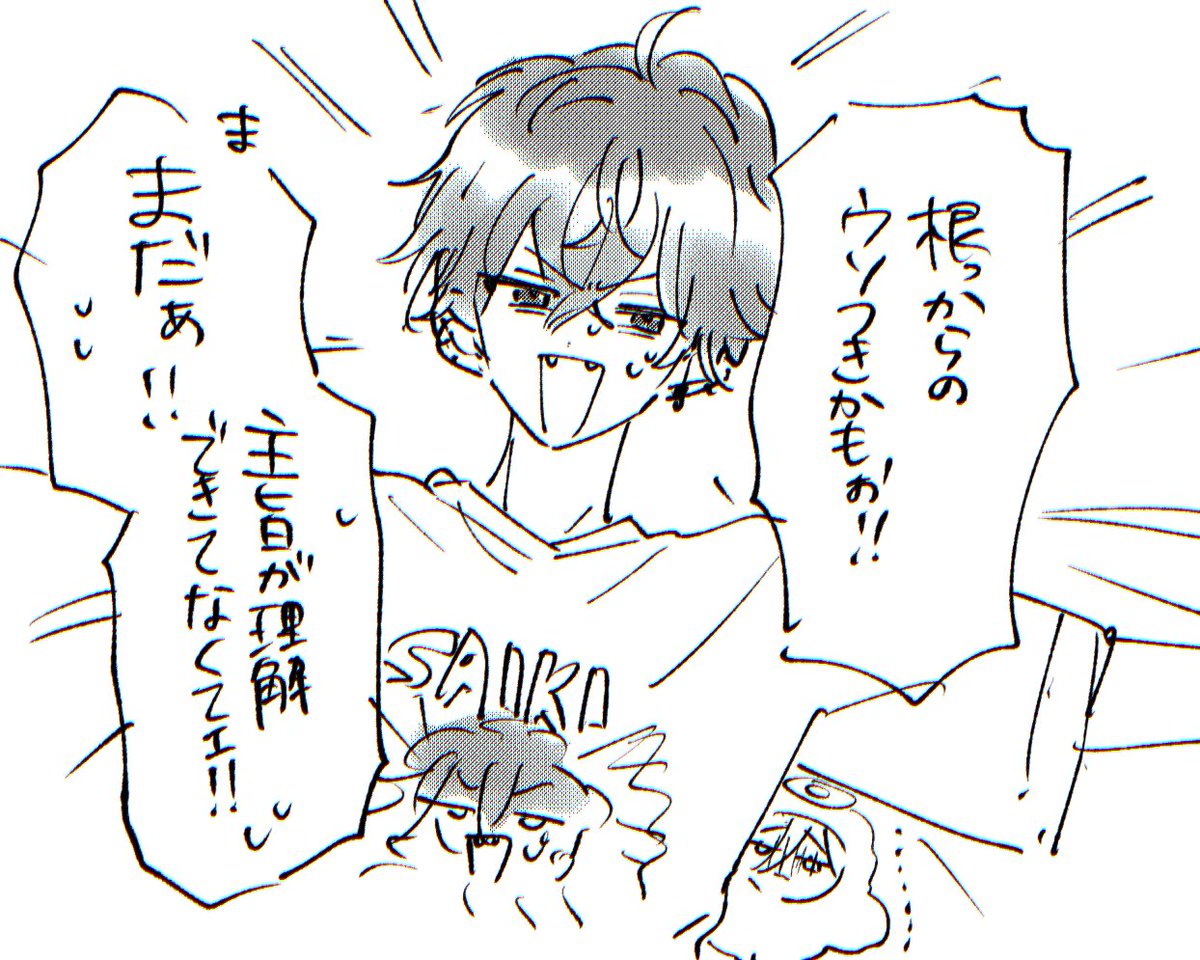 めちゃくちゃヒーローだったよ🤝 