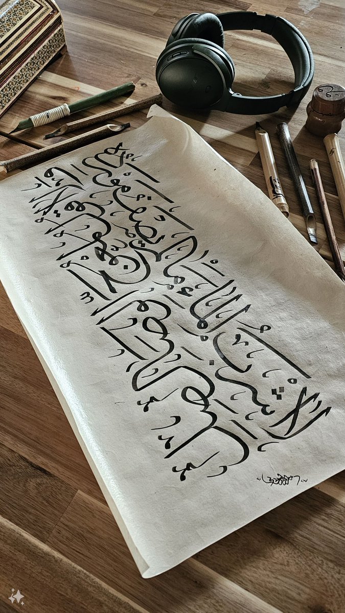 mazin_art_'s tweet image. ولا أقول معوجِّ الوصال ،، صلِ
.
.
#الخط_العربي
#arabiccalligraphy