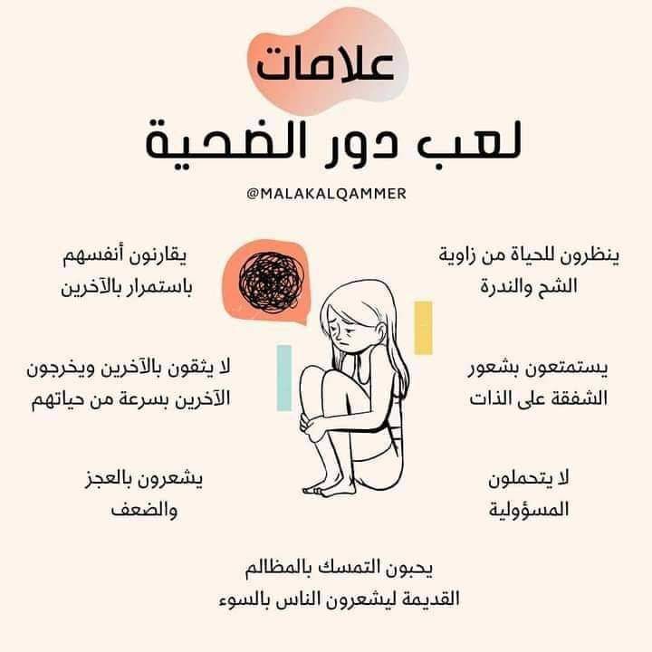 1_psychologists's tweet image. 