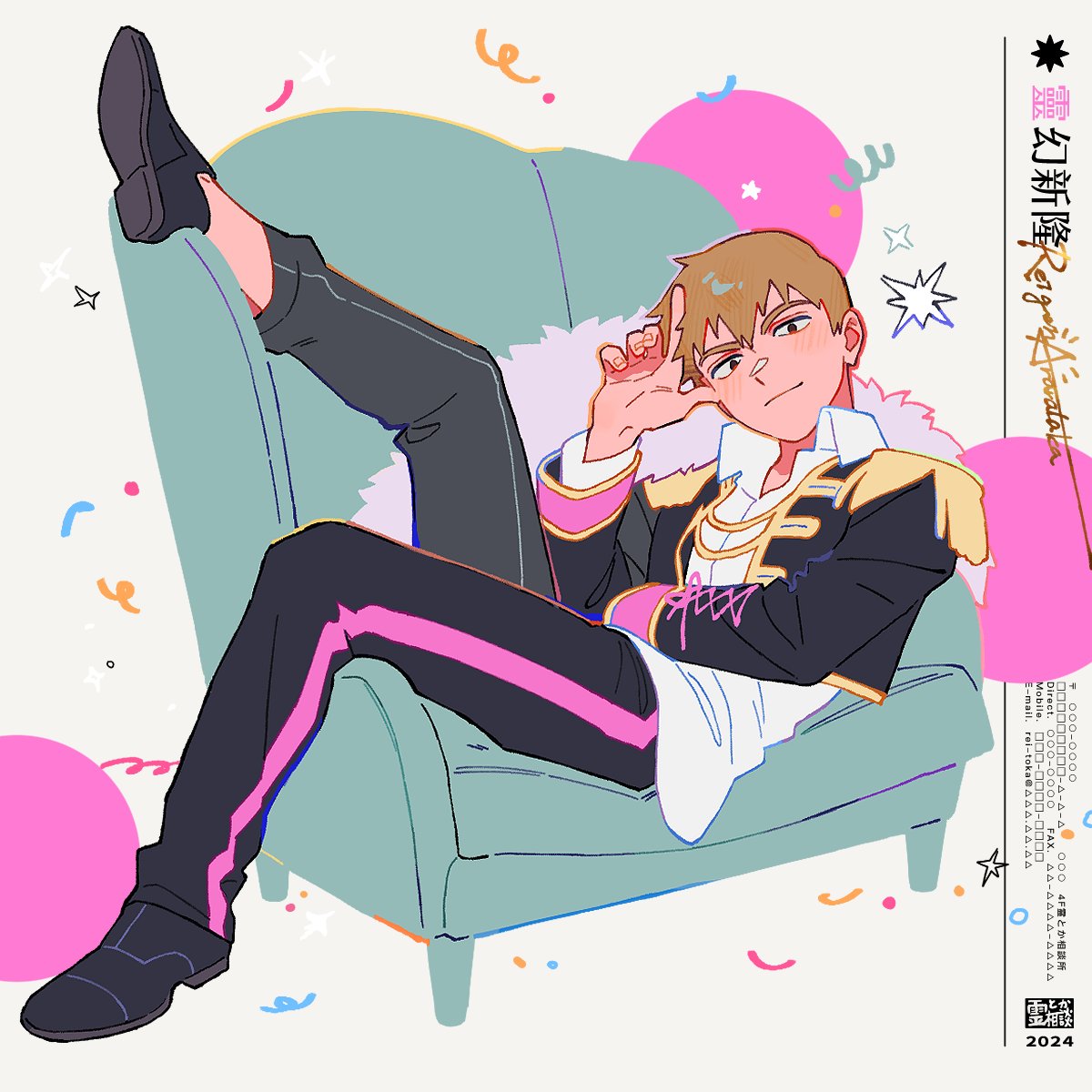 🍕鳳梨披薩 tweet media