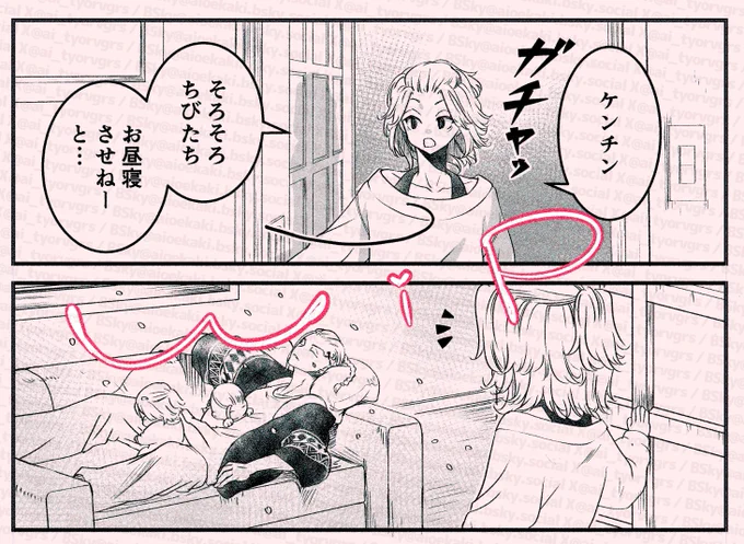 wip
子育てドマドちゃんのラフまんが(4p)を描いてます🙌🏻

桜の時期の絵のやつなんだけど、今日キンモクセイがいっぱい咲いてるの見たら描きかけでほったらかしてたこと思い出した 