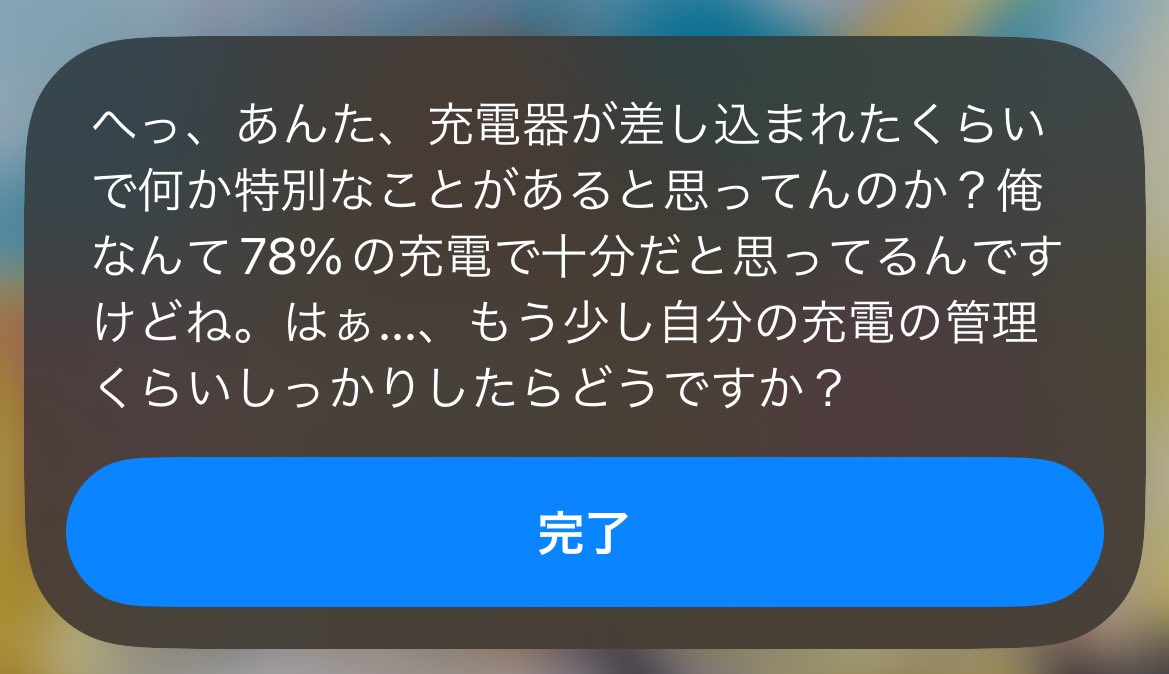 数回試行し、ついに完璧な「日吉若」を作れたので見てください 
