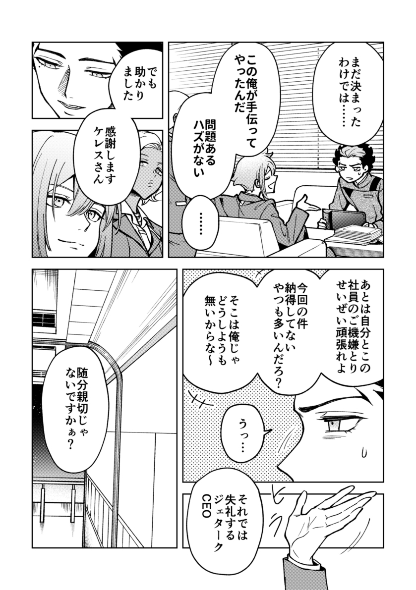 [2/3] 