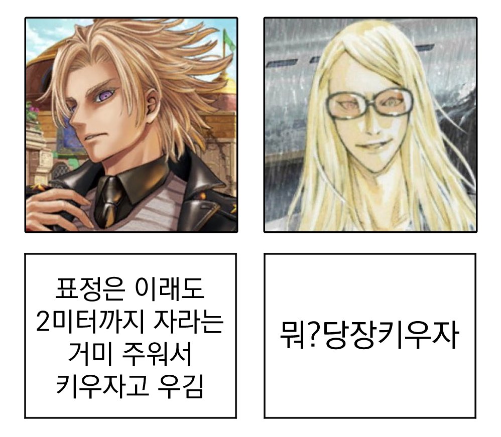 putsipim_fgo's tweet photo. ㅈㅅ 넘 웃겼어요 https://t.co/NyfTdeOcAo