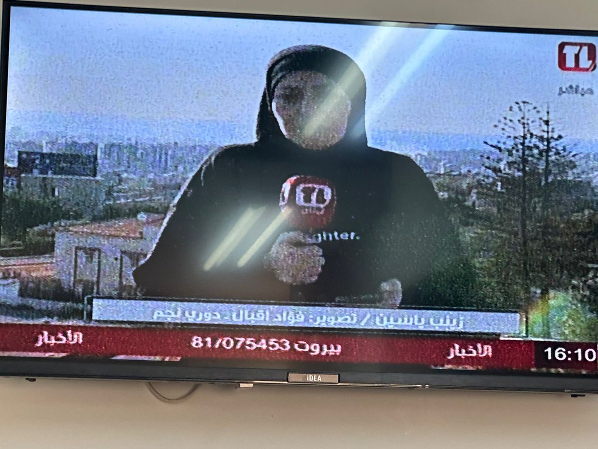 Zeinab Imad Yassine 🧕🏻 tweet media