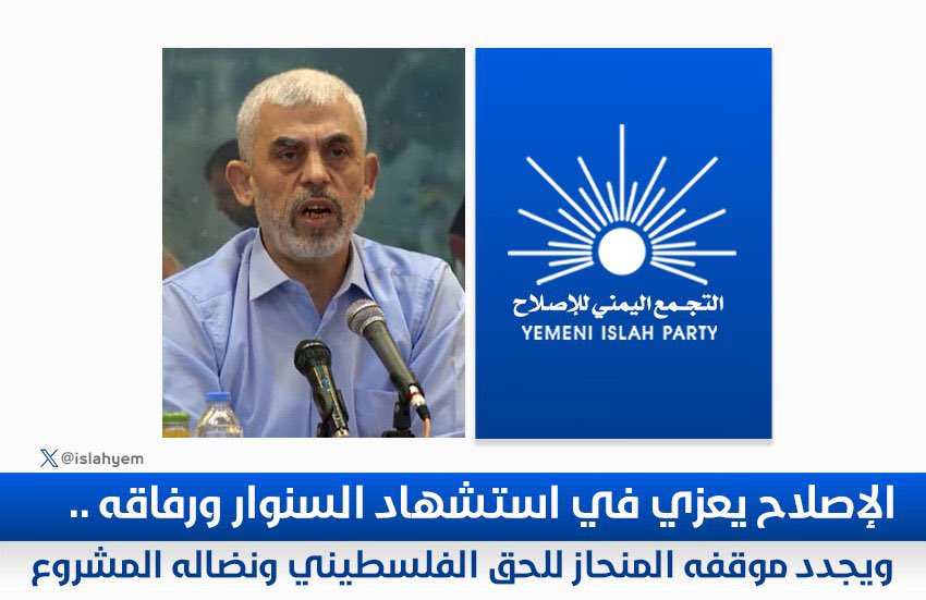 النائب محمد ناصر الحزمي الإدريسي tweet media