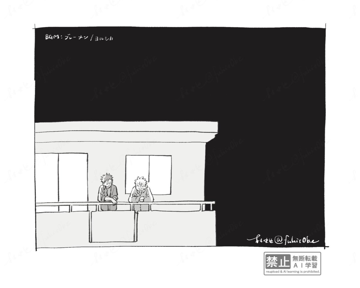 「明日は何しようか」 