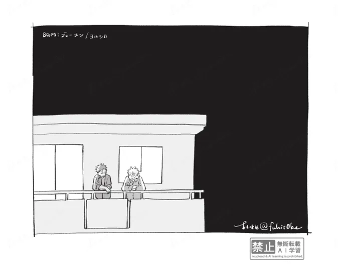「明日は何しようか」 