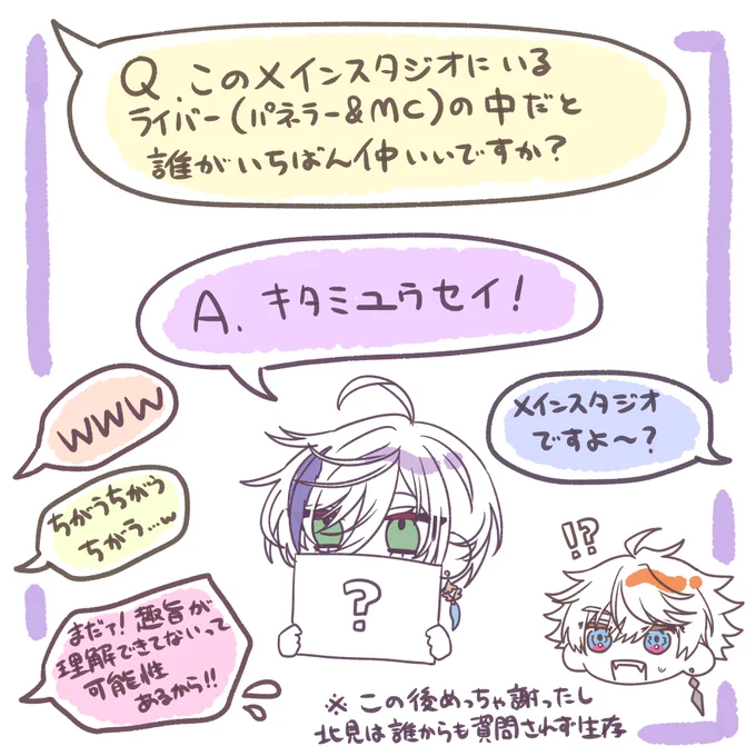 天然ポンおもろすぎた 