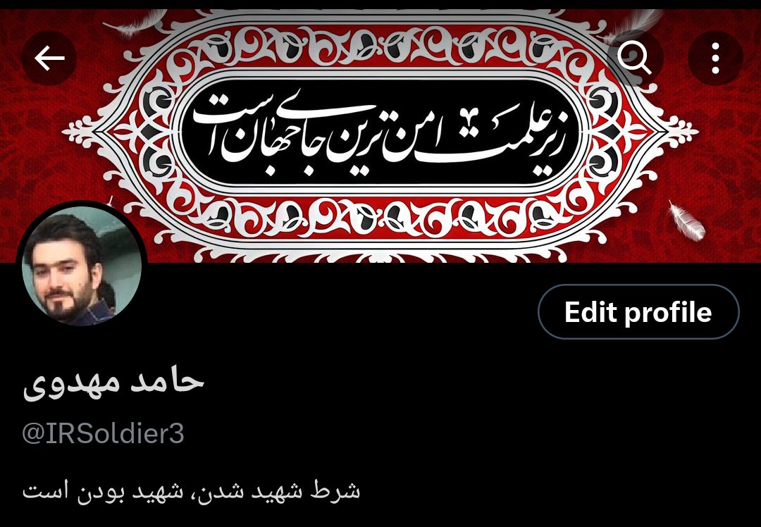 hmdmhd27's tweet photo. گم نکنید ما را ✌🏻 https://t.co/xqo3p0XuTk