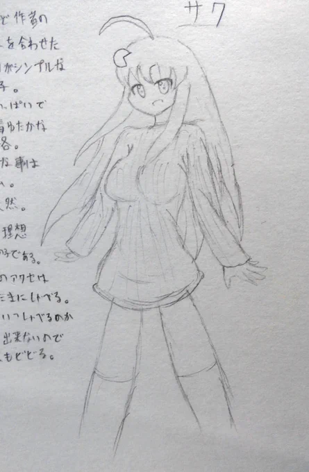絵心なくたって
7年も描いてりゃ上達するわ(激遅) 