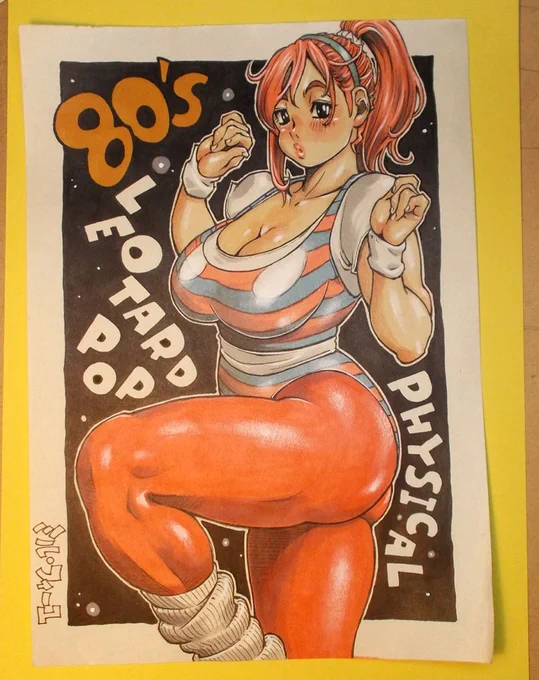 過去イラストのコーナー。わら半紙みたいならくがき帳に描いて、アルコールマーカーで塗ったもの。 