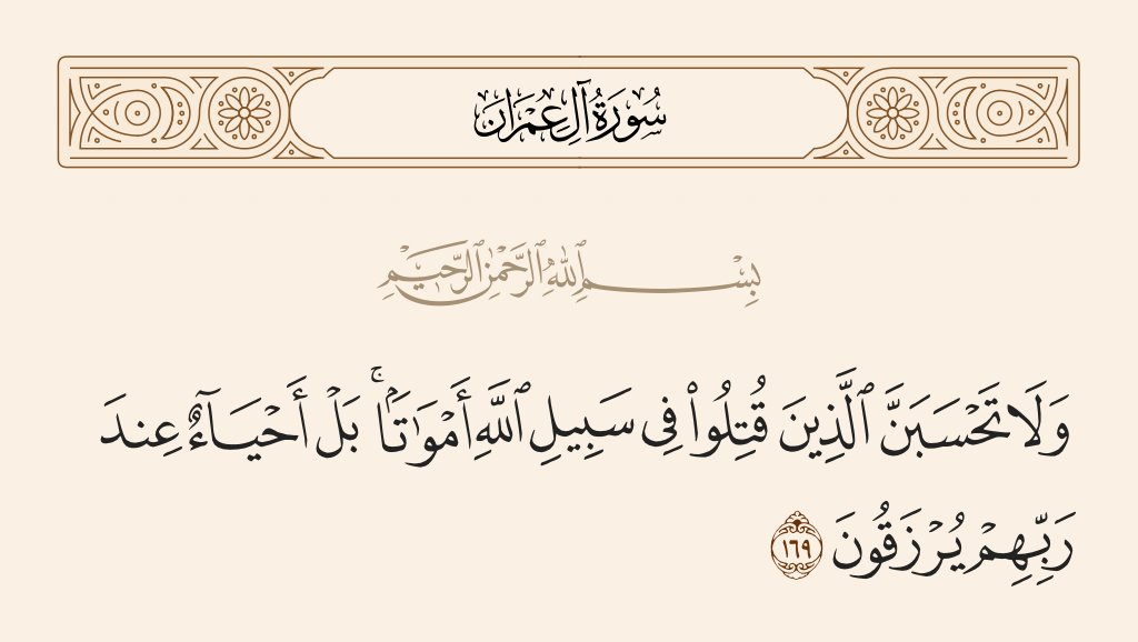Fatimab78501246's tweet photo. لا يرفض الذل الا مقاوم ولا يلوم المقاومة الا ذليل✨تكشف لنا الحروب عن امرين الاول ان نسل الاحرار والشهداء لم ينقطع اما الثاني فهو نسل الحركى وابناء.....لم ينقطع ايضا✨ليس الجميع يفهم معنى الحرية والعيش بكرامة فالبعض تعود على الذل حتى ظن انه الحياة🇩🇿🇵🇸💞
#السنوار 
 #FreePalestine https://t.co/iyOHyVDetX