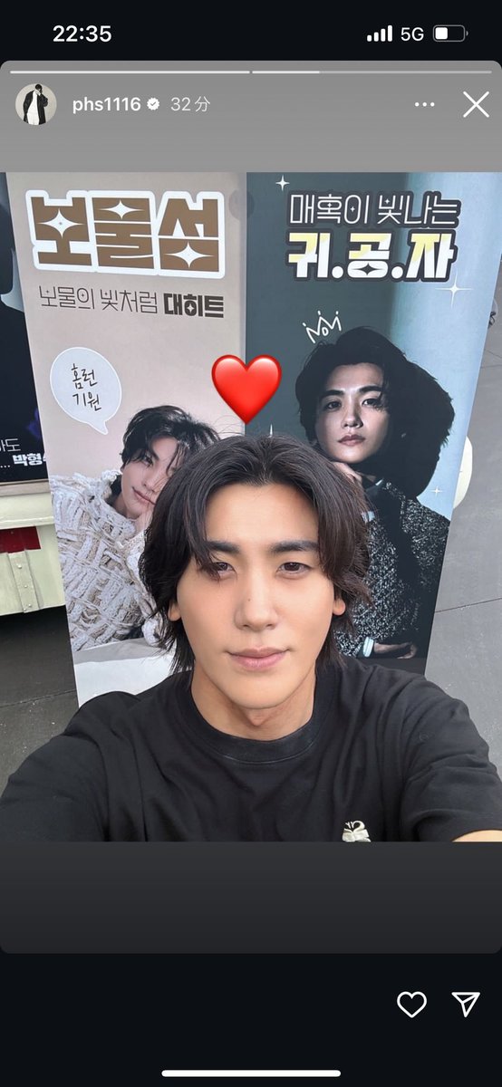 大好きです🫶

#パクヒョンシク
#PARKHYUNGSIK