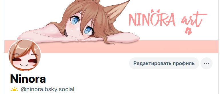 Ninora_art's tweet photo. Created a Bluesky account!

#art  #Bluesky #NoAI #Vtuber https://t.co/L46gA7pRR9
