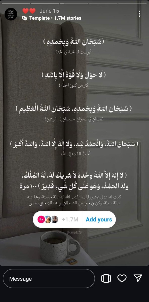 ahd_atwya's tweet photo. الأذكار والقرآن اللى دينا كانت منزلاهم ، صدقه جاريه علي روحها ، وصتنا بالدعاء فلا تنسوها من صالح دعائكم https://t.co/g7VGIk1Cp6