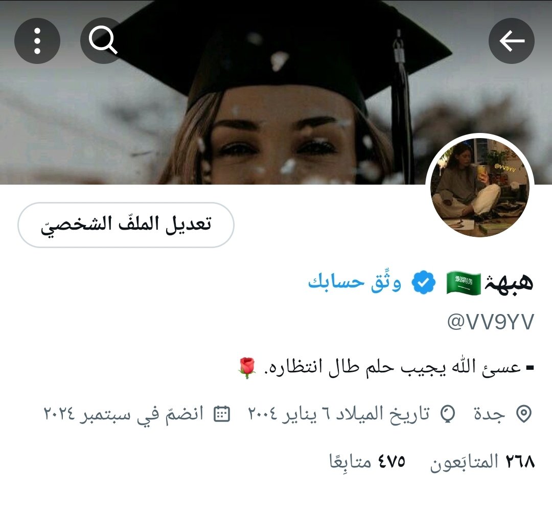 هبهہۛ🇸🇦 tweet media