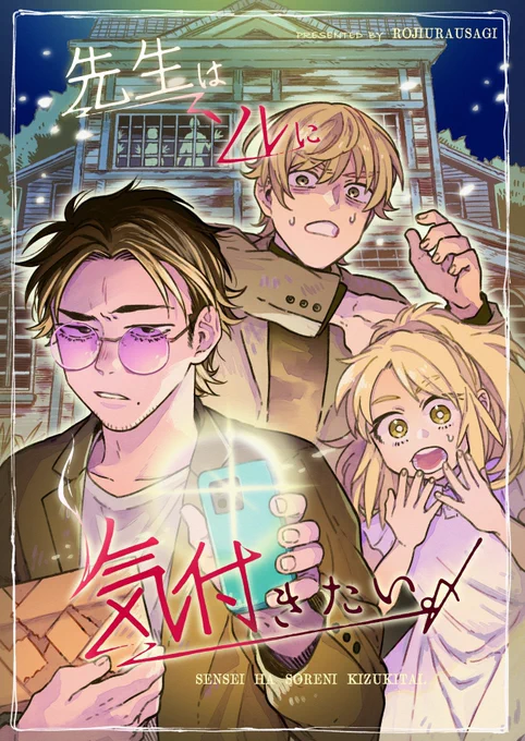明日開催の #関西コミティア71 出張委託コーナーに当サークルの本を4タイトル置いていただいてますー!よろしくおねがいします 