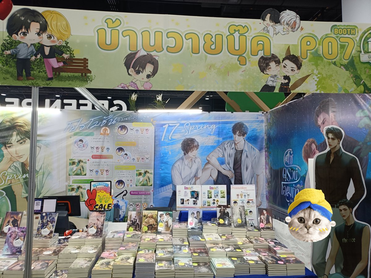 littleskyofme's tweet image. วันพรุ่งนี้งานสัปดาห์หนังสือวันสุดท้ายแล้ว ที่บู้ทของสำนักพิมพ์บ้านวายบุ๊คมีจำหน่าย #17thspring อยู่นะคะ ☺️✨ แวะไปรับน้องๆ กันได้เน้อออ

ปล. หนังสือนิยายเรื่องอื่นๆ ก็มีลดราคาเช่นเดียวกันน วันสุดท้ายแล้วอย่าลืมไปสอยกลับบ้านนะคะ 🤍