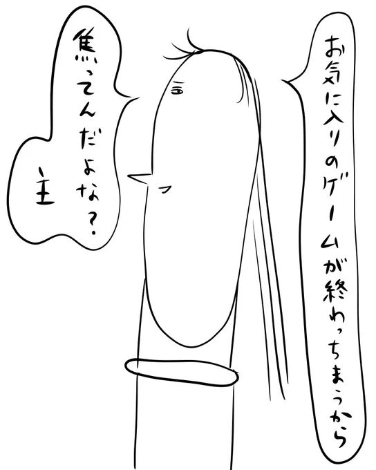 (私以上に私のことをよくわかっている近侍様のお言葉) 