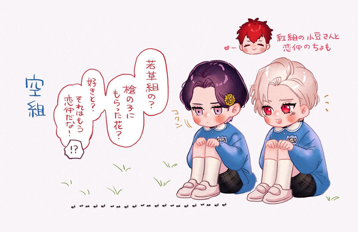 杵稲とあずちも
まるまどシールの組み分けが園児みたいで可愛かった。 