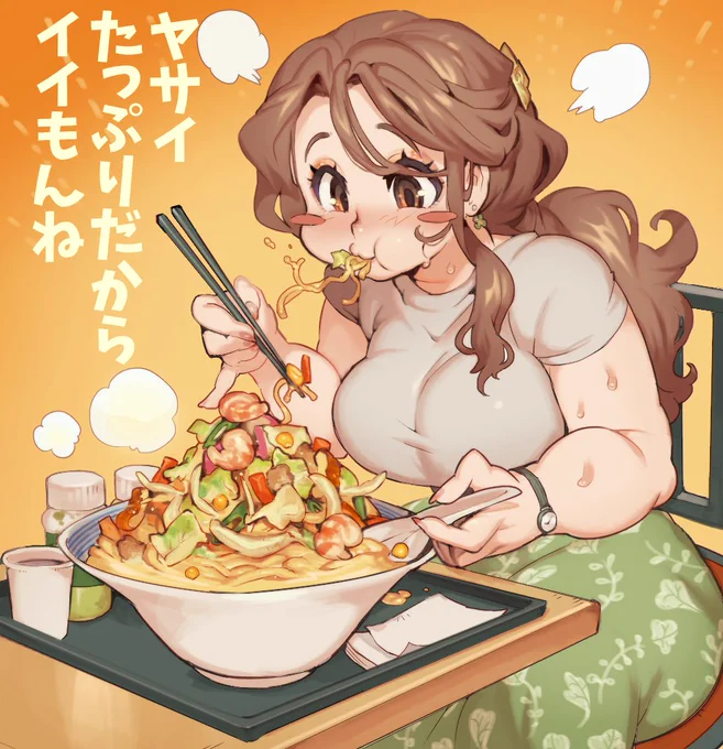 飯の過去絵 