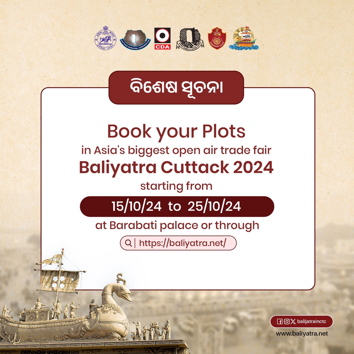 Historic Baliyatra Cuttack tweet media