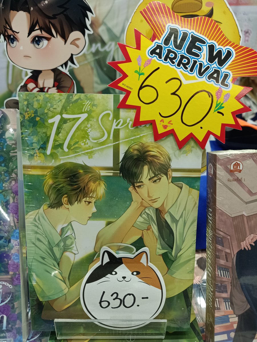 littleskyofme's tweet image. วันพรุ่งนี้งานสัปดาห์หนังสือวันสุดท้ายแล้ว ที่บู้ทของสำนักพิมพ์บ้านวายบุ๊คมีจำหน่าย #17thspring อยู่นะคะ ☺️✨ แวะไปรับน้องๆ กันได้เน้อออ

ปล. หนังสือนิยายเรื่องอื่นๆ ก็มีลดราคาเช่นเดียวกันน วันสุดท้ายแล้วอย่าลืมไปสอยกลับบ้านนะคะ 🤍