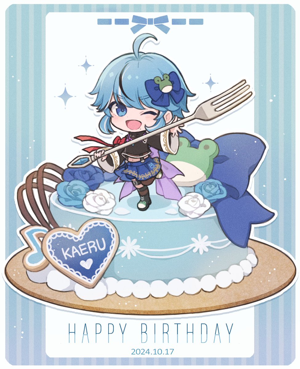 「#チルさんのカエルアート 遅ればせながらお誕生日おめでとうございました! 素敵な」|きぃ和美のイラスト