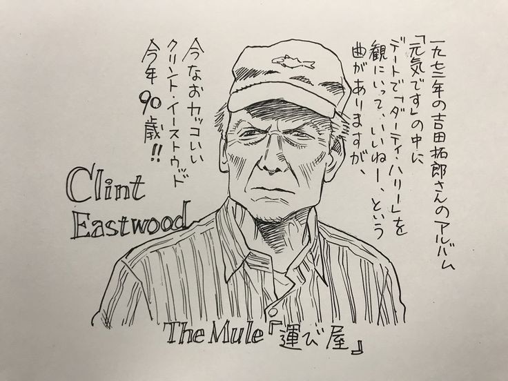 Naoki Urasawa