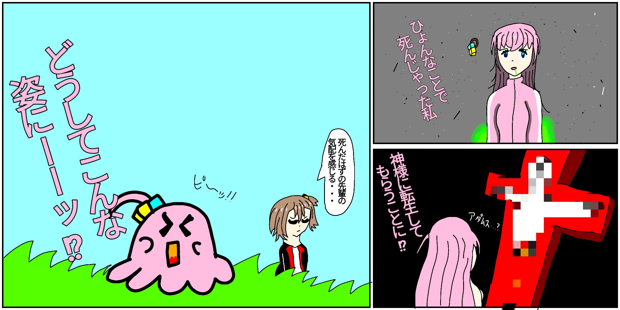 メンダコワンドロ (@mendako_one) / X