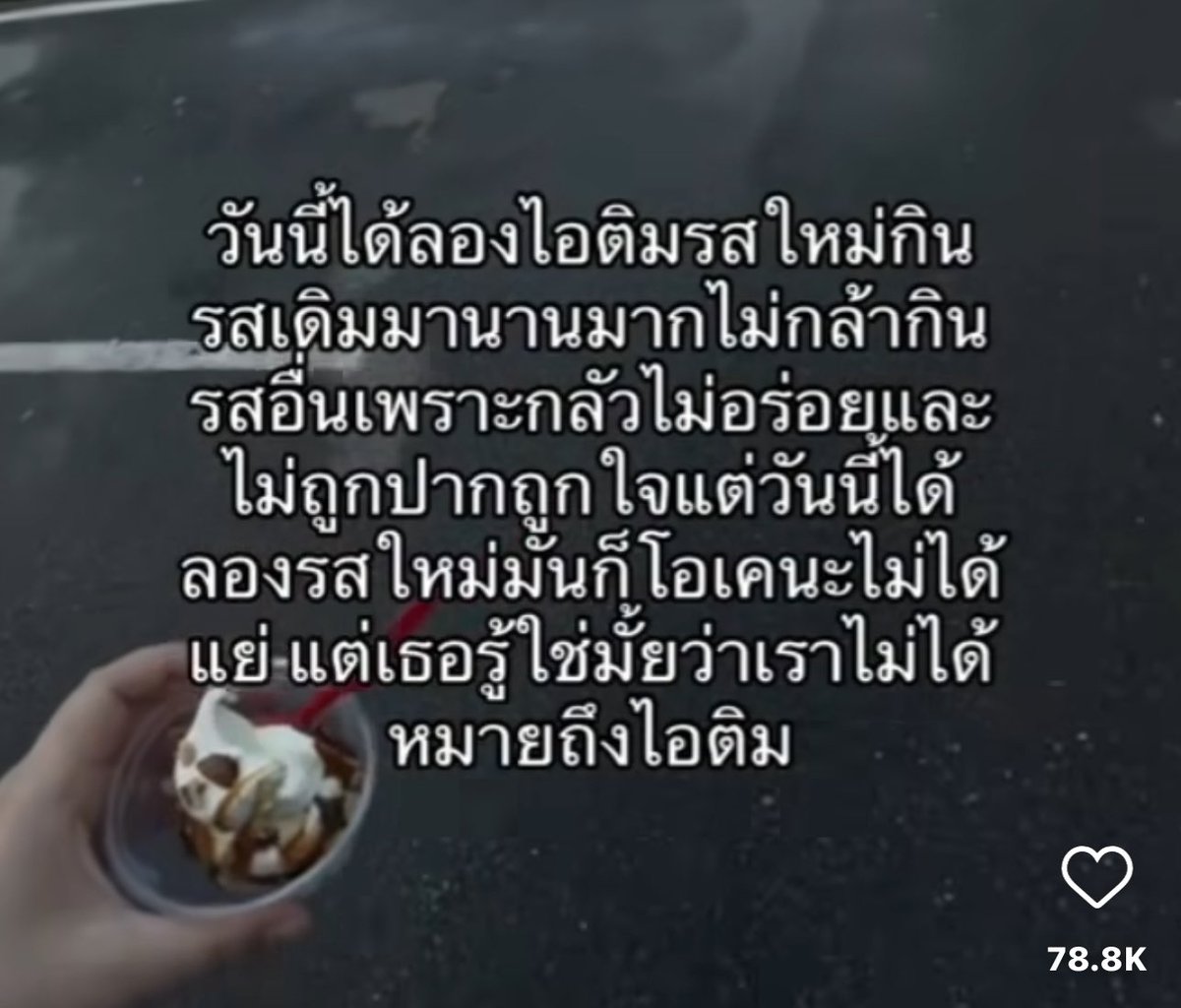 แกน่ะเก่ง tweet media