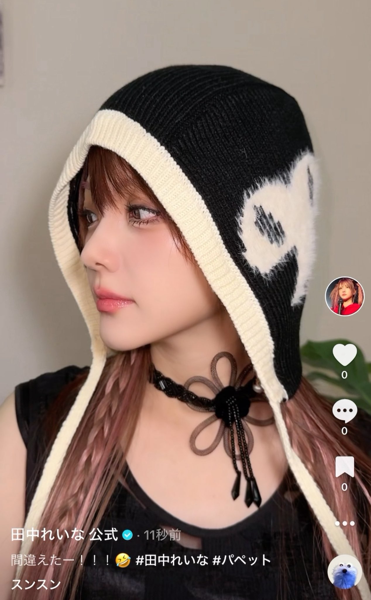 田中れいな 公式 on X:  