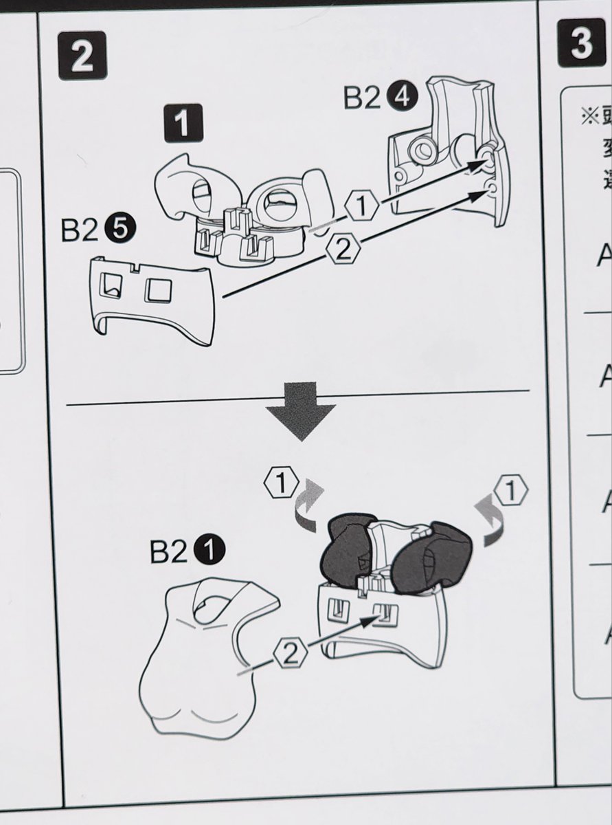 プニモフマオちゃんおっぱいと互換性があって肌色も近いでか乳のあったら教えてくれよな 